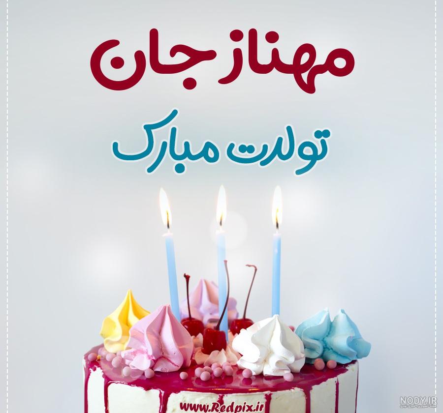 بیوگرافی مهناز افشار و همسرش یاسین رامین با علت طلاق