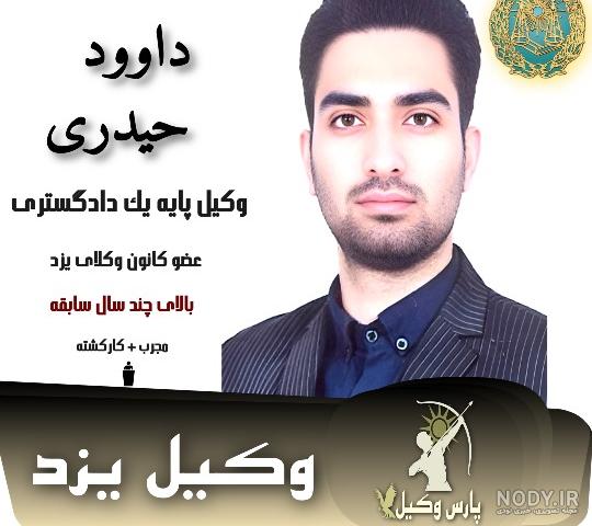 بیوگرافی پوریا حیدری خواننده و آهنگساز جوان و خوش آتیه بیوگرافی پوریا حیدری خواننده و آهنگساز جوان و خوش آتیه