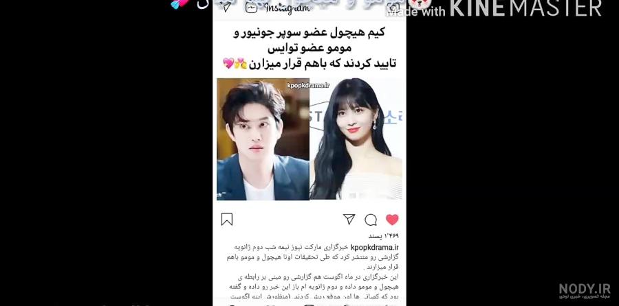 بیوگرافی کیم هیچول خواننده کره ای و همسرش با ناگفته ها بیوگرافی کیم هیچول خواننده کره ای و همسرش با ناگفته ها