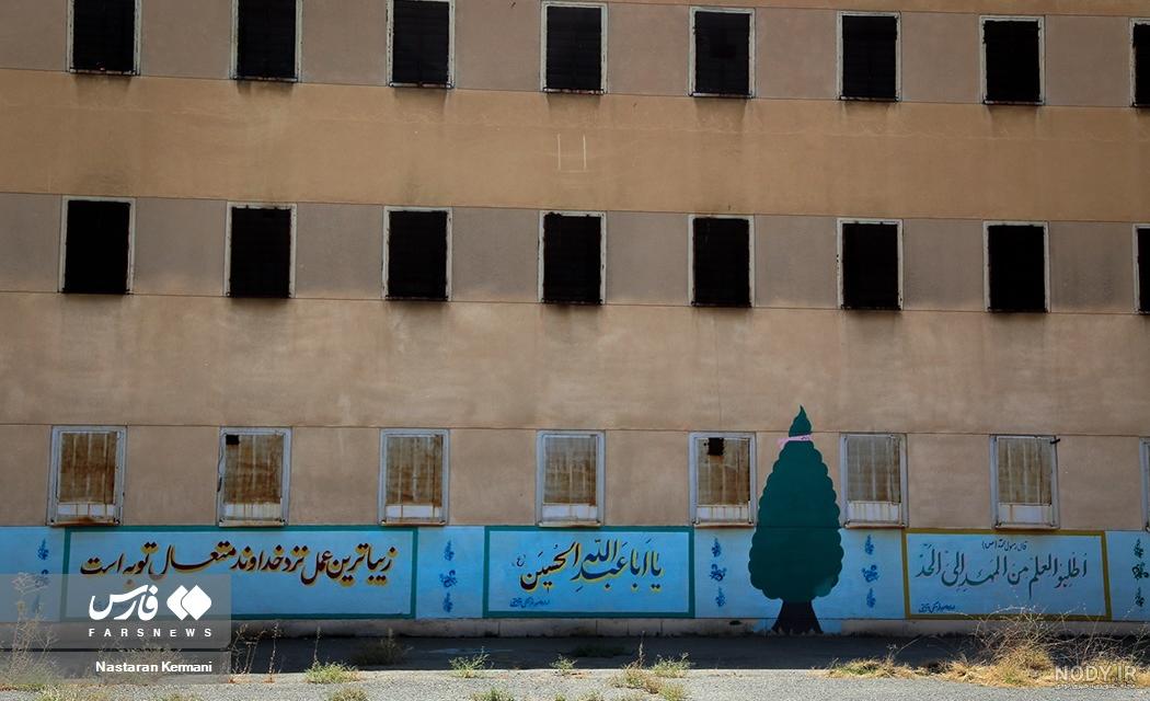 تصاویر اختصاصی «تابناک» از زندان رجایی شهر!/زندانیان به کجا منتقل ... تصاویر اختصاصی «تابناک» از زندان رجایی شهر!/زندانیان به کجا منتقل ...