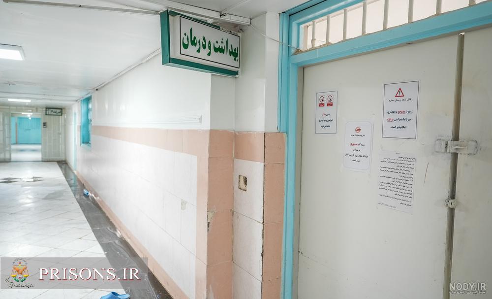 تصاویر اختصاصی «تابناک» از زندان رجایی شهر!/زندانیان به کجا منتقل ... تصاویر اختصاصی «تابناک» از زندان رجایی شهر!/زندانیان به کجا منتقل ...
