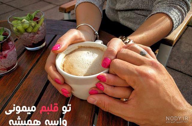 تصاویر عاشقانه بدون متن جدید و لاکچری و خفن برای پروفایل و استوری ... تصاویر عاشقانه بدون متن جدید و لاکچری و خفن برای پروفایل و استوری ...