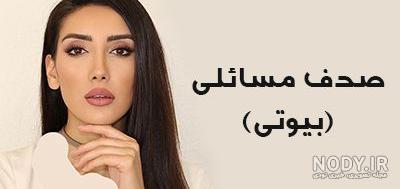 تو قرنطینه٫ خودم (برای اولین بار) موهای علی رو کوتاه کردم!!! تو قرنطینه٫ خودم (برای اولین بار) موهای علی رو کوتاه کردم!!!
