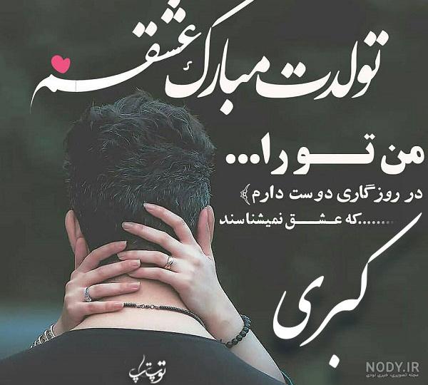 جدیدترین عکس اسم نوشته کبری برای پروفایل 99 :: اسم نوشته مجله سرگرمی و ... جدیدترین عکس اسم نوشته کبری برای پروفایل 99 :: اسم نوشته مجله سرگرمی و ...