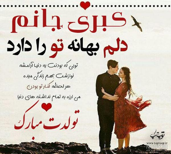 جدیدترین عکس اسم نوشته کبری برای پروفایل 99 :: اسم نوشته مجله سرگرمی و ... جدیدترین عکس اسم نوشته کبری برای پروفایل 99 :: اسم نوشته مجله سرگرمی و ...