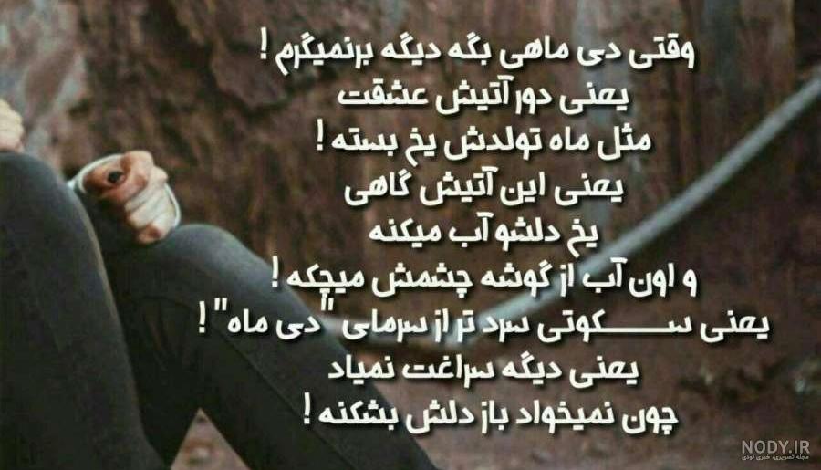 جدیدترین عکس نوشته و عکس پروفایل دی ماهی دخترونه و پسرونه