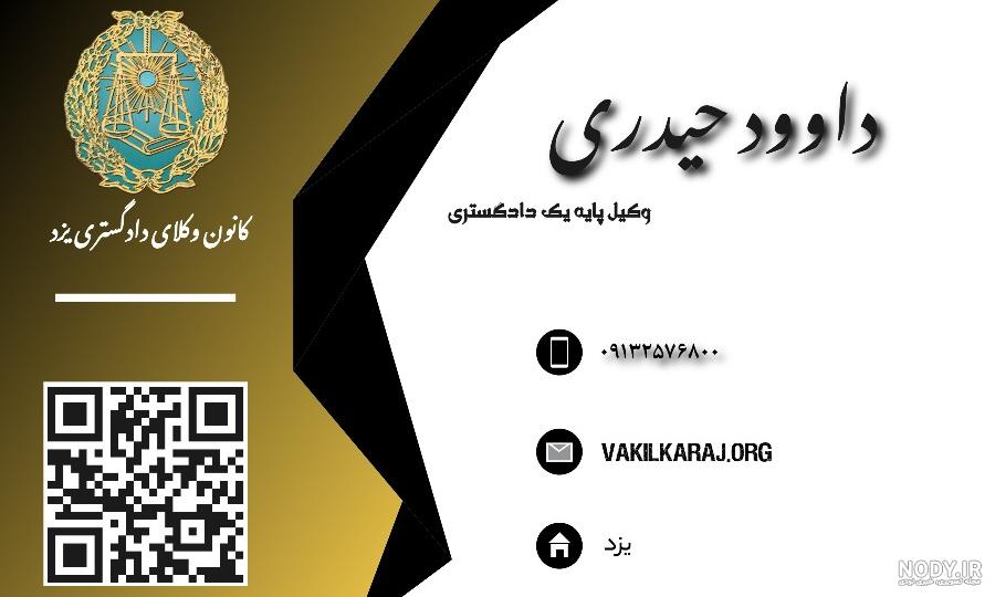 حقوق بشر ایران | مقاله: اعدام یک زندانی در زندان مرکزی کرج | حقوق بشر ایران | مقاله: اعدام یک زندانی در زندان مرکزی کرج |