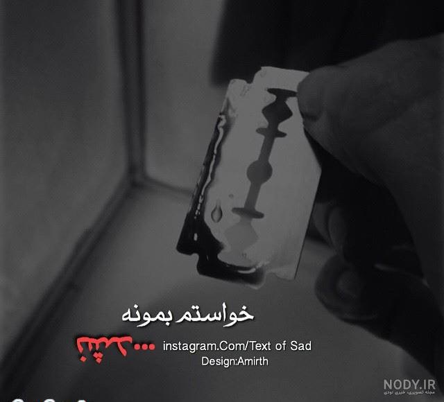 خسته م... - عکس ویسگون خسته م... - عکس ویسگون