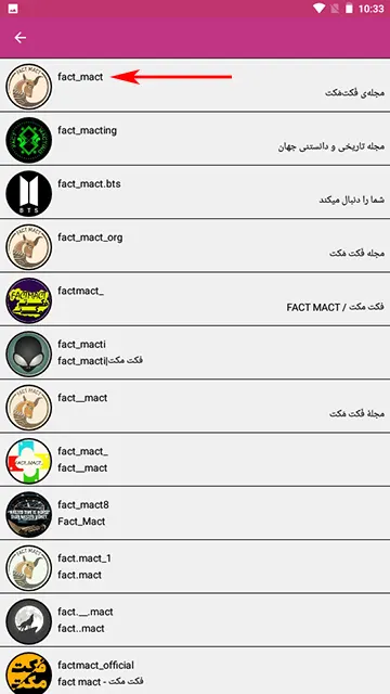 دانلود عکس پروفایل اینستاگرام با اندازه اصلی - موبایل کمک