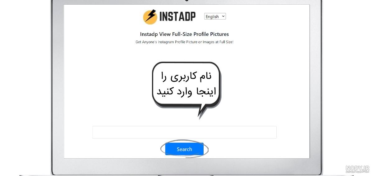 دانلود عکس پروفایل اینستاگرام با کیفیت اصلی