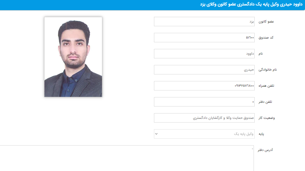 داوود حیدری» مجری و صداپیشه پیشکسوت مهمان این هفته «پرنیان صدا» داوود حیدری» مجری و صداپیشه پیشکسوت مهمان این هفته «پرنیان صدا»