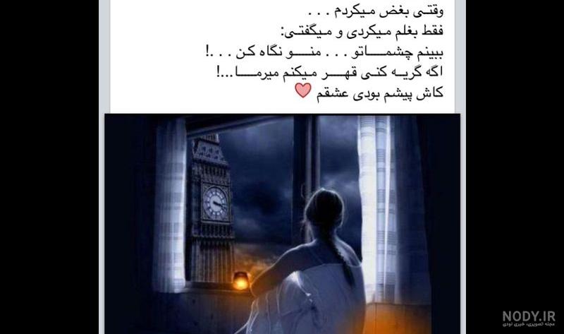 دلتنگتم مادر – ايميجز دلتنگتم مادر – ايميجز