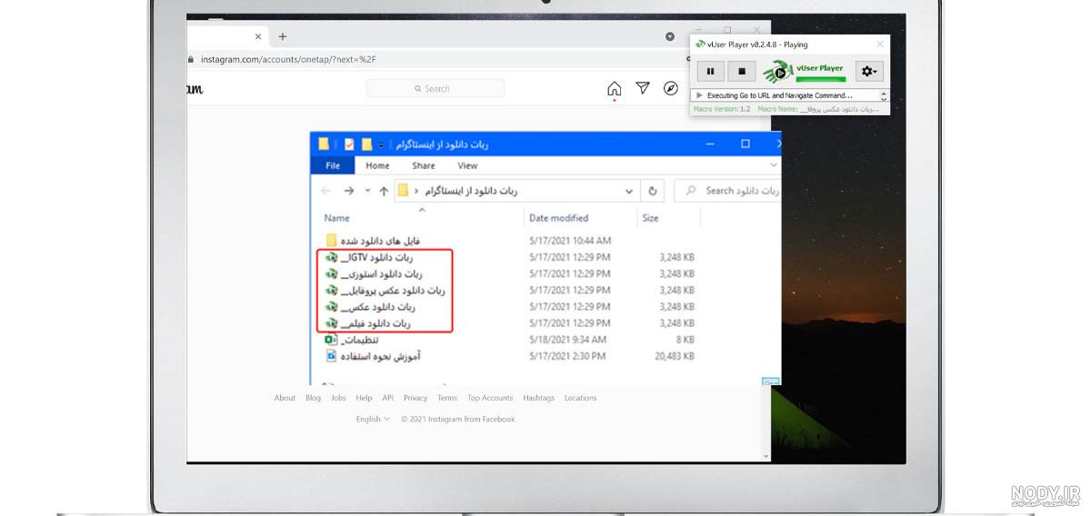 راه های ساده دانلود عکس پروفایل اینستاگرام با کیفیت بالا