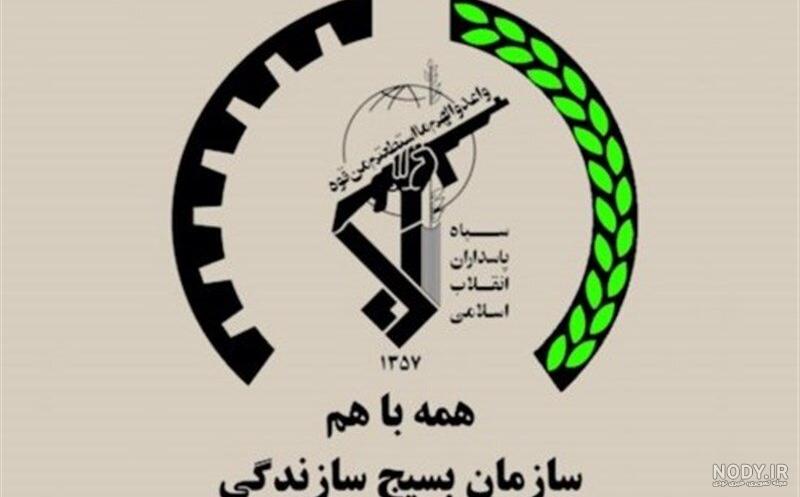 رسانه – گروه جهادی سربازان حضرت زینب (س) رسانه – گروه جهادی سربازان حضرت زینب (س)