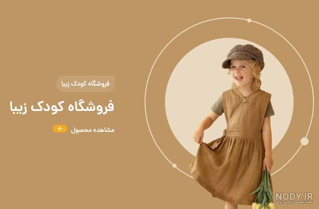 روانشناس کودک خوب در قم | بهترین روانشناس کودک در قم - پزشک خوب