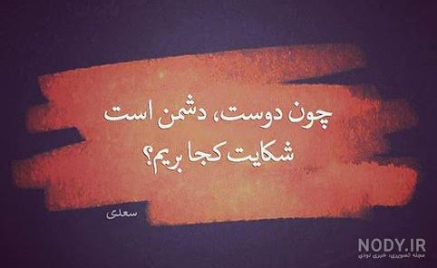 زیباترین و جدیدترین گالری عکس نوشته برای پروفایل واتساپ ۲۰۲۲ - ۱۴۰۱ زیباترین و جدیدترین گالری عکس نوشته برای پروفایل واتساپ ۲۰۲۲ - ۱۴۰۱