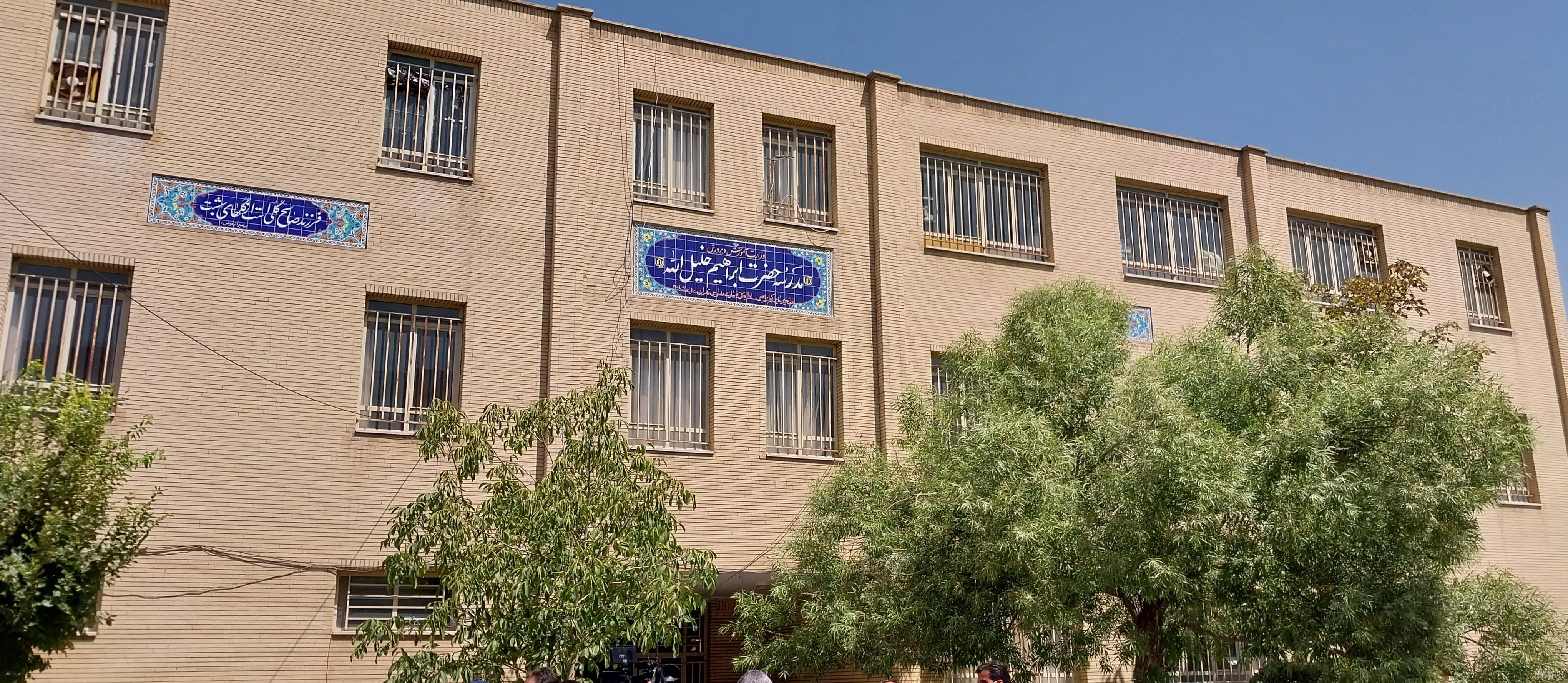 سازمان زندان‌ها - تصاویر| مجموعه عکس‌های زندان «رجایی‌شهر» پس از ...