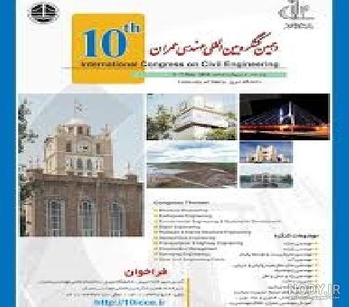 سالنامه چاپیون | طراحی لوگوی اسم ثنا