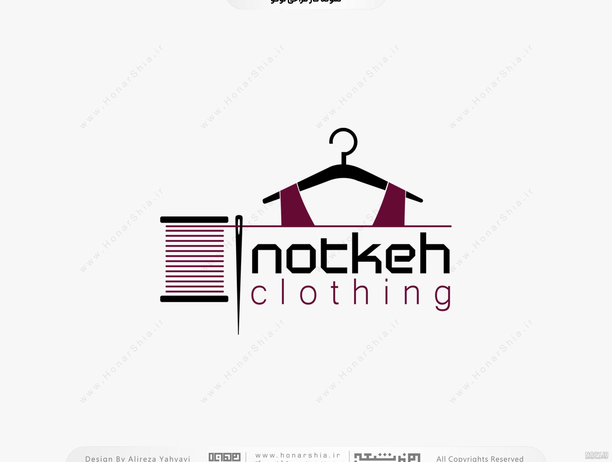 طراحی لوگو مزون لباس عروس