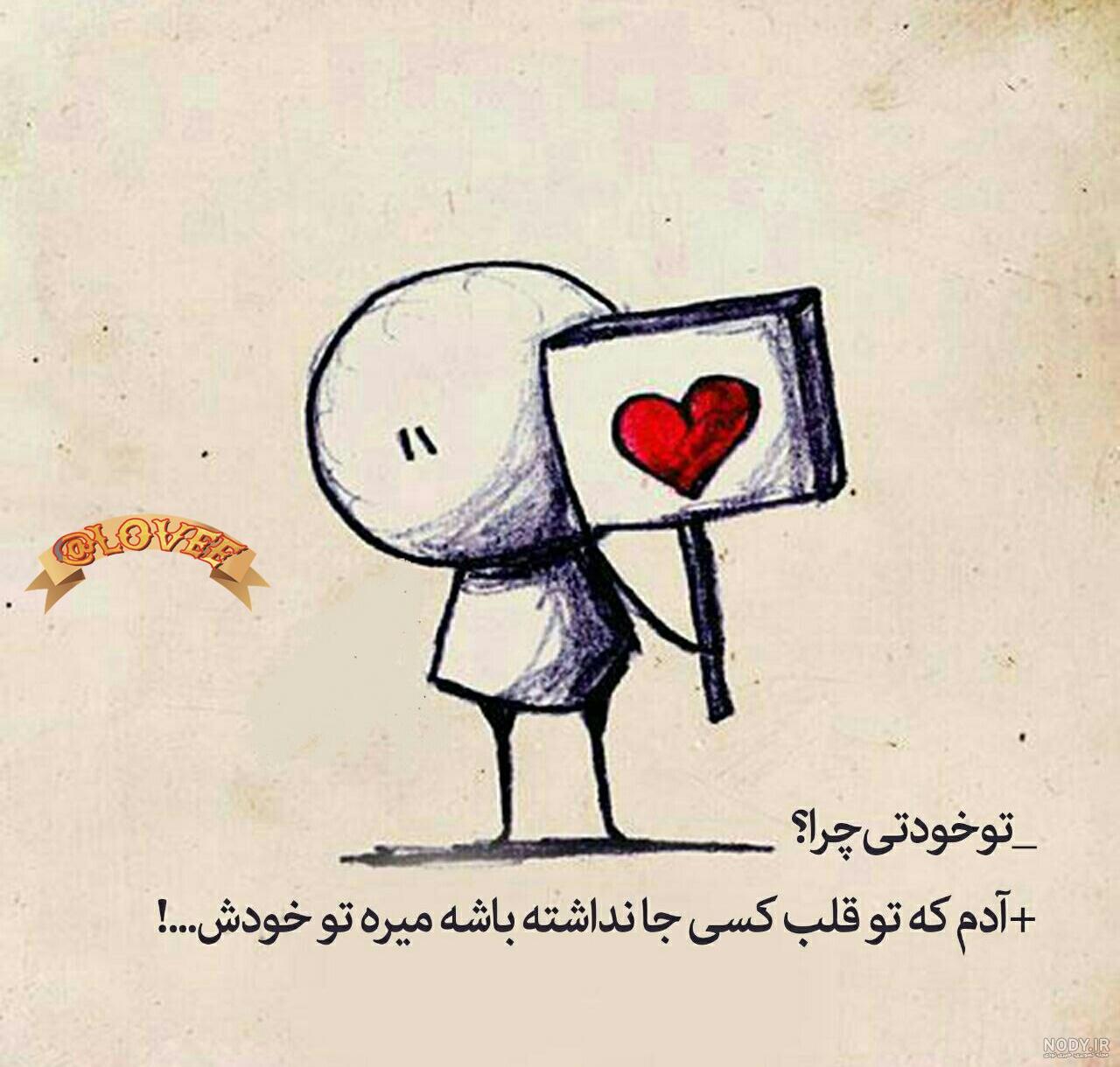 عاشقانه عکس نوشته فانتزی هنر خلاقیت ایده خلاقانه - عکس ویسگون عاشقانه عکس نوشته فانتزی هنر خلاقیت ایده خلاقانه - عکس ویسگون