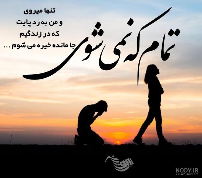عکس از عشق عکس از عشق