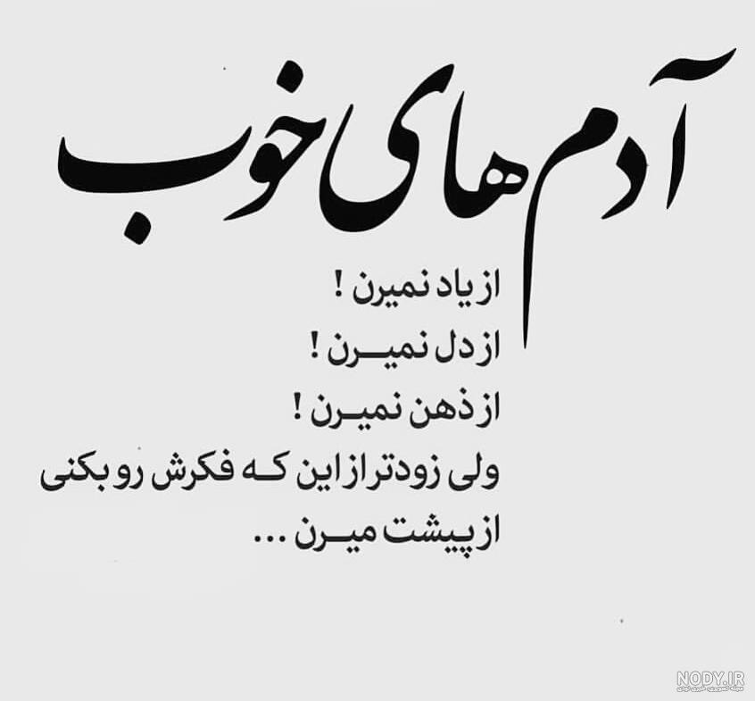 عکس استوری زیبا مذهبی ❤️ [ بهترین تصاویر ]
