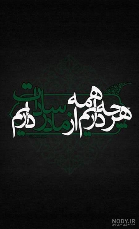 عکس های استوری مذهبی / بهترین تصاویر مذهبی [پیشنهادی] | تاوعکس