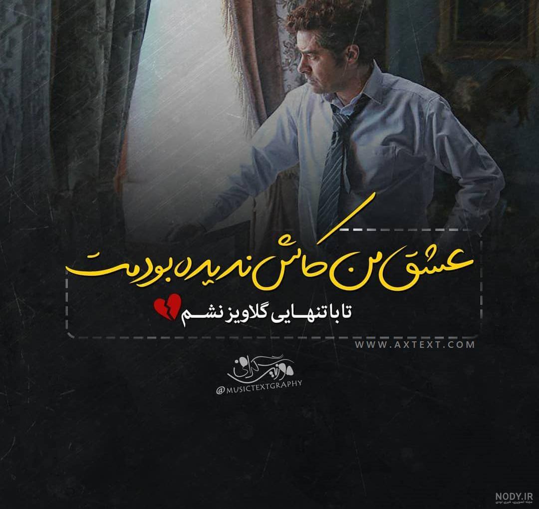 عکس اسم های طرح تاج چهار پر جدید * عکس نوشته پروفایل عاشقانه و جدید عکس اسم های طرح تاج چهار پر جدید * عکس نوشته پروفایل عاشقانه و جدید