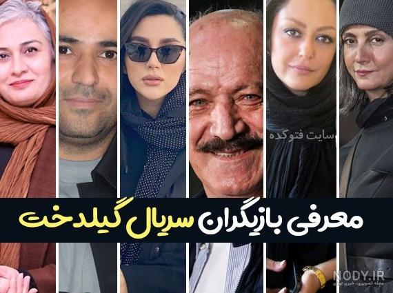 عکس باب اسفنجی خرچنگ