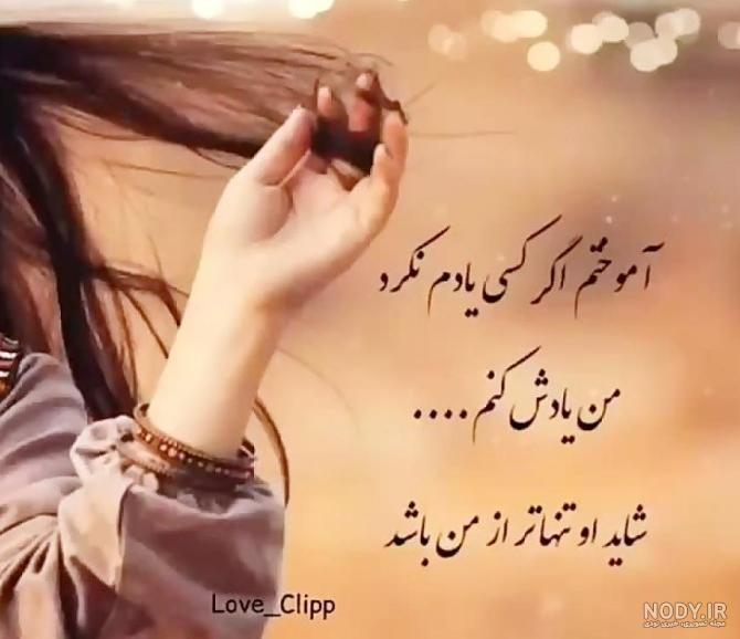 عکس برای وضعیت واتساپ شهادت حضرت رقیه - عکس نودی عکس برای وضعیت واتساپ شهادت حضرت رقیه - عکس نودی