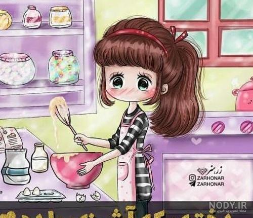 عکس برای پروفایل آشپزی - عکس نودی عکس برای پروفایل آشپزی - عکس نودی