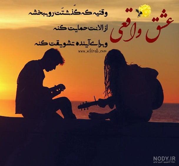 عکس جدایی از عشق عکس جدایی از عشق