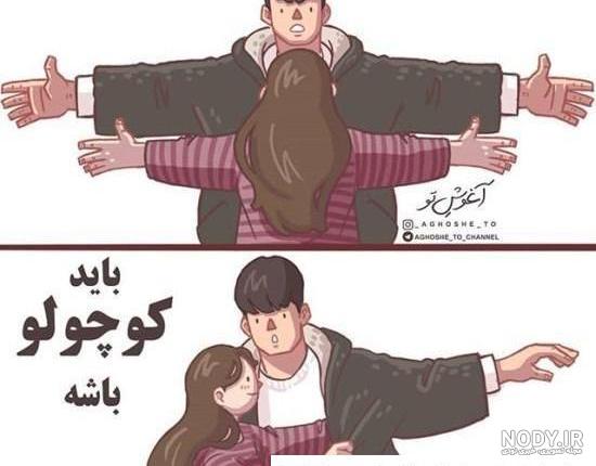 عکس جدایی دختر و پسر غمگین عکس جدایی دختر و پسر غمگین