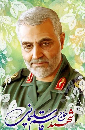 عکس حاج قاسم سلیمانی نقاشی چهره عکس حاج قاسم سلیمانی نقاشی چهره