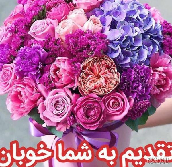 عکس حدیث برای ماه رمضان