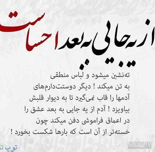 عکس خدا خسته ام