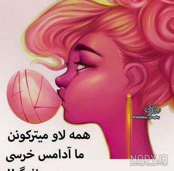 عکس خنده دختر زیبا کارتونی عکس خنده دختر زیبا کارتونی