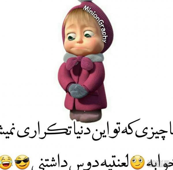 عکس خنده دختر زیبا کارتونی عکس خنده دختر زیبا کارتونی