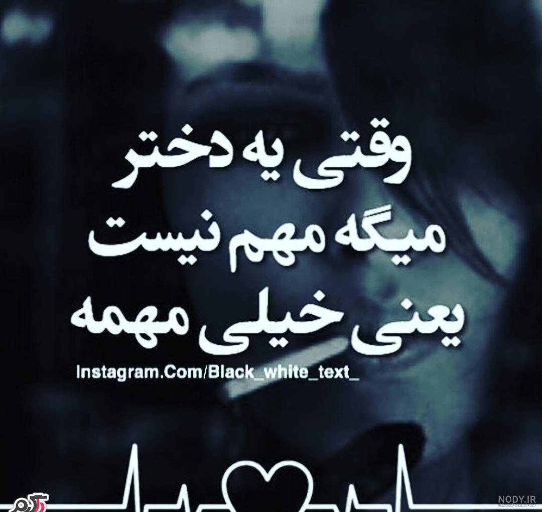 عکس دختر تنها و غمگین برای پروفایل + متن و نوشته عکس دختر تنها و غمگین برای پروفایل + متن و نوشته