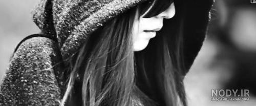 عکس دختر غمگین با اشک عکس دختر غمگین با اشک
