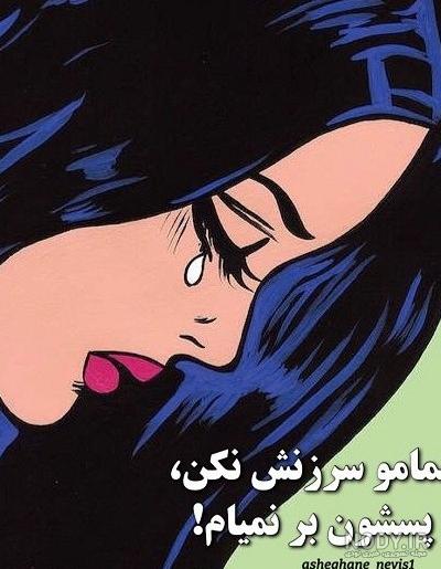 عکس دختر غمگین گریه عکس دختر غمگین گریه