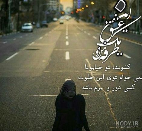 عکس دونفره دوستانه کارتونی ۱۴۰۰ - عکس نودی عکس دونفره دوستانه کارتونی ۱۴۰۰ - عکس نودی