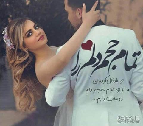 عکس دونفره عاشقانه واقعی - عکس نودی عکس دونفره عاشقانه واقعی - عکس نودی
