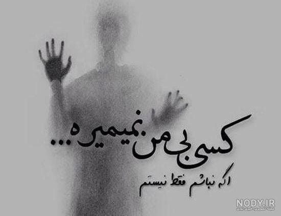 عکس دپ دخترونه بدون متن برای پروفایل - کامل (مولیزی) عکس دپ دخترونه بدون متن برای پروفایل - کامل (مولیزی)