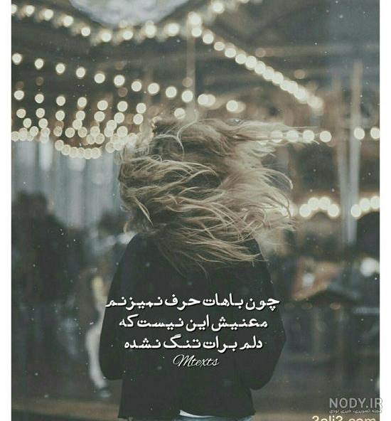 عکس دپ دخترونه بدون متن برای پروفایل - کامل (مولیزی) عکس دپ دخترونه بدون متن برای پروفایل - کامل (مولیزی)