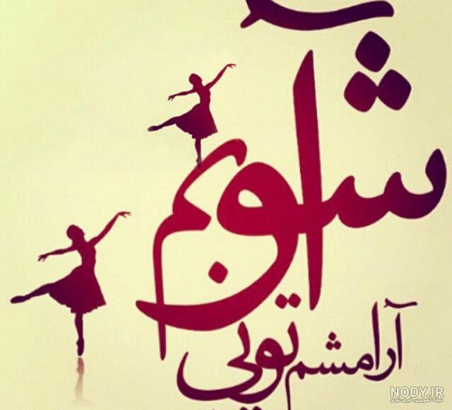 عکس دپ و غمگین بدون متن - کامل (مولیزی) عکس دپ و غمگین بدون متن - کامل (مولیزی)