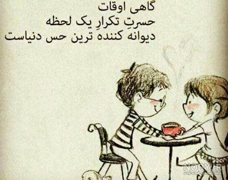 عکس دپ غمگین دخترانه عکس دپ غمگین دخترانه