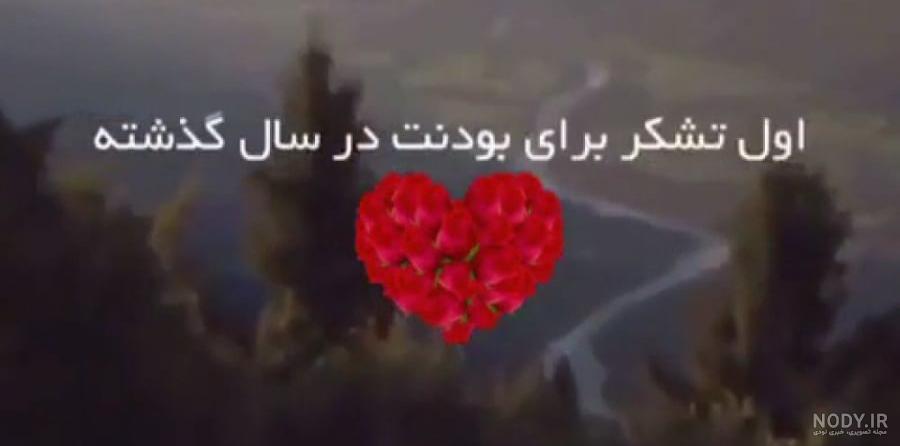 عکس رفیق جانم ❤️ [ بهترین تصاویر ]