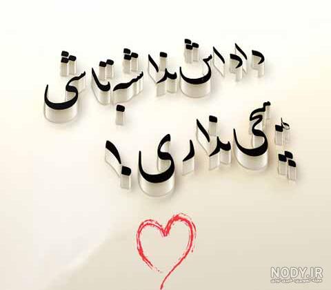عکس روز برادر
