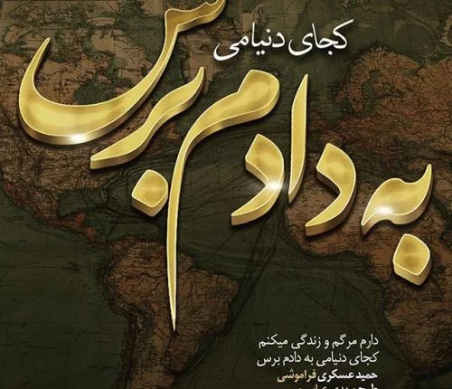 عکس روز مادر برای پروفایل عکس روز مادر برای پروفایل